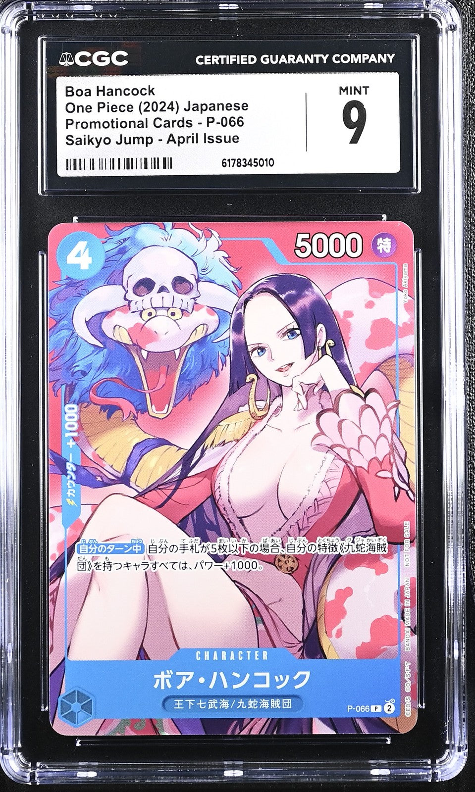 CGC 9 MINT Japanese One Piece 2024 Boa Hancock P-066 Saikyo Jump PROMO