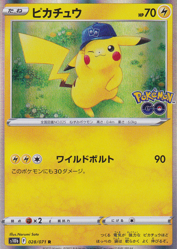 Japanese Pokemon Card Pikachu 028/071 Pokémon GO Holo S10b NM