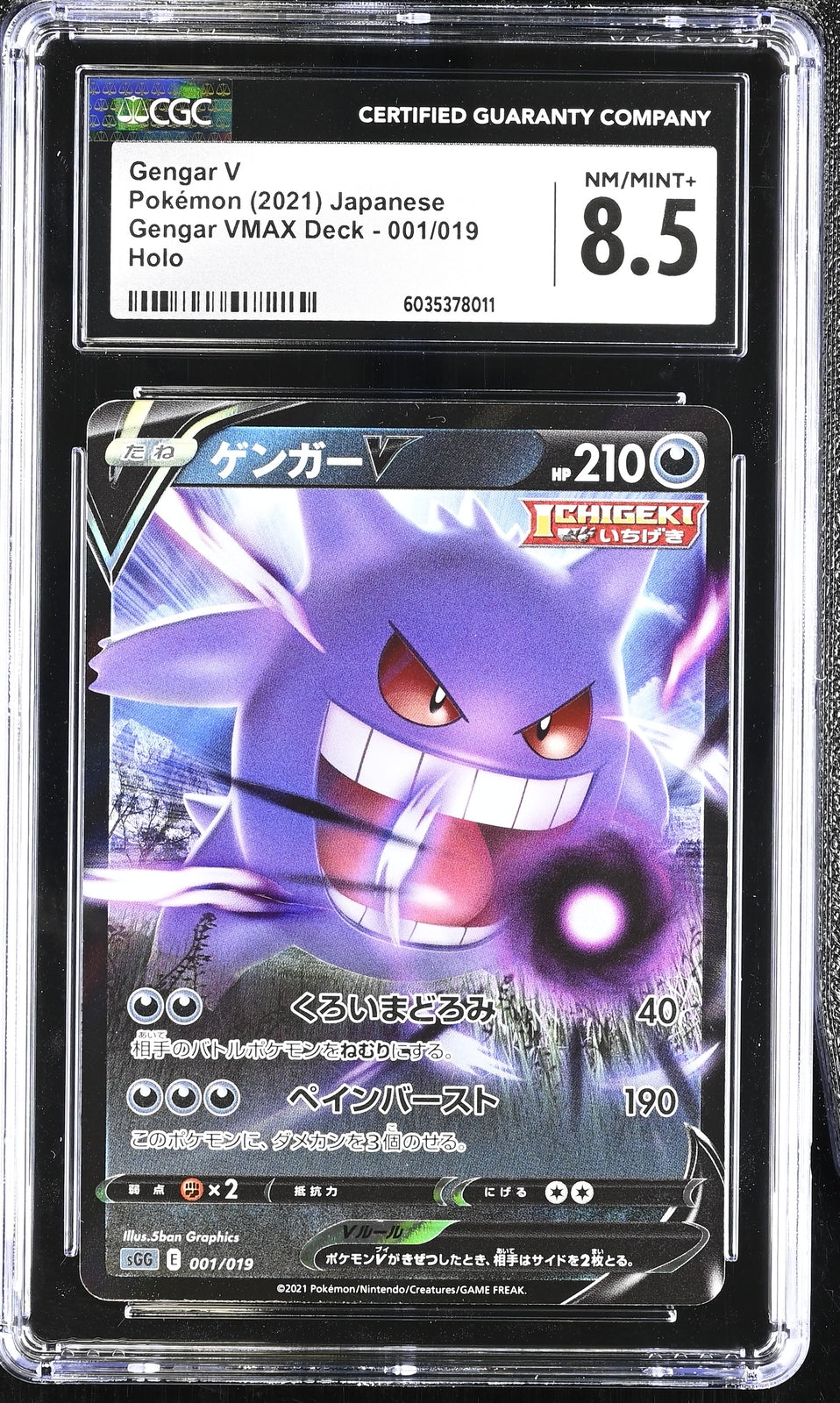 CGC 8.5 NM/MINT+ Japanese Pokemon 2021 Gengar V 001/019 Gengar VMAX High SGG