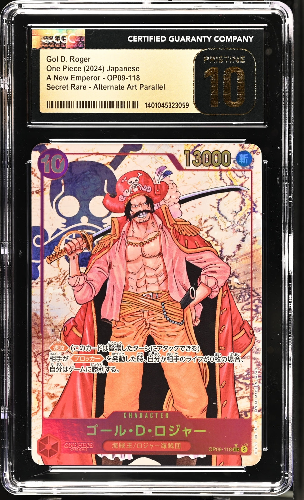 CGC 10 PRISTINE Japanese One Piece 2024 Gol D. Roger OP09-118 ALT ART