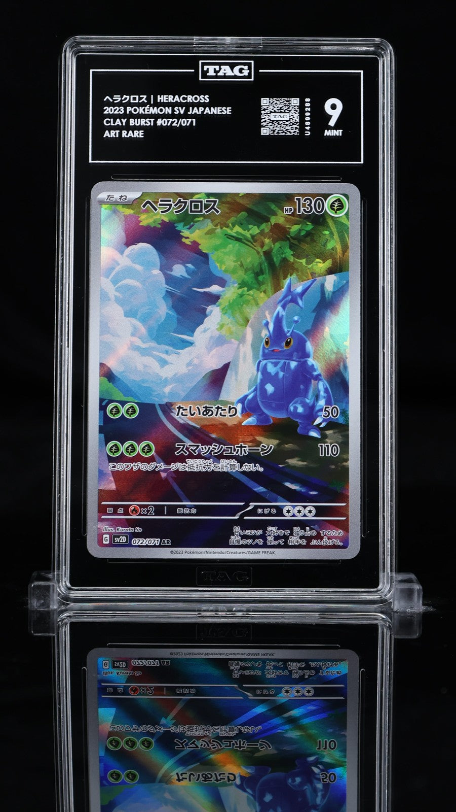 TAG 9 MINT Japanese Pokemon 2023 Heracross 072/071 Clay Burst Sv2D Art Rare