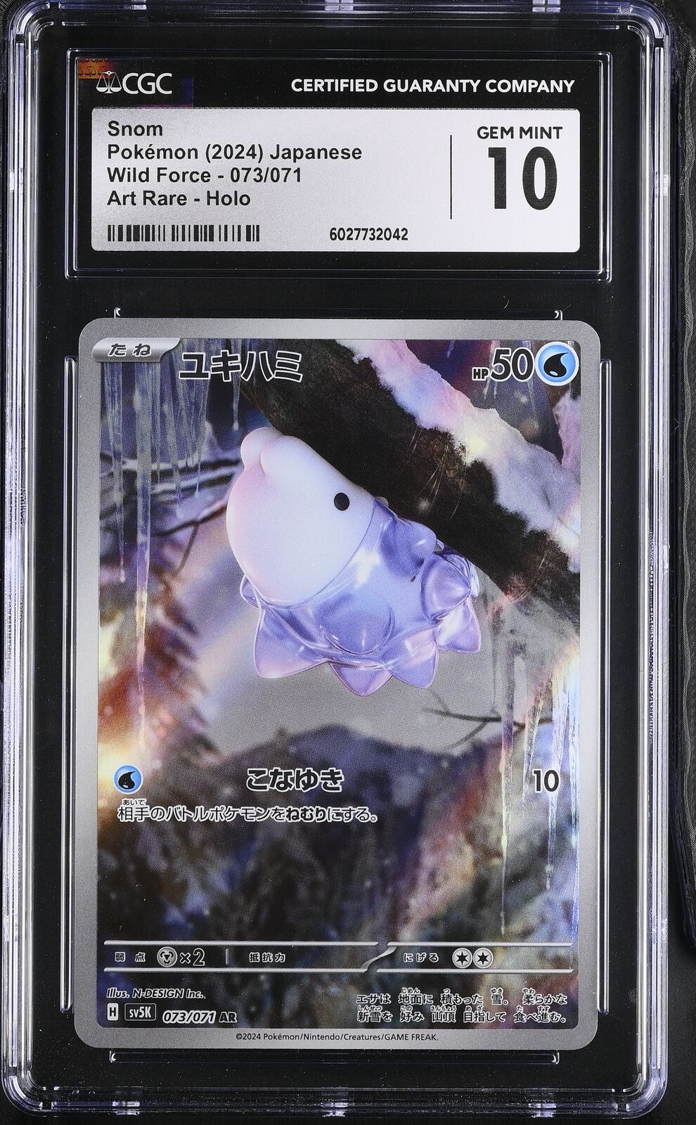 CGC 10 GEM MINT Japanese Pokemon 2024 SNOM 073/071 SV5K WILD FORCE AR