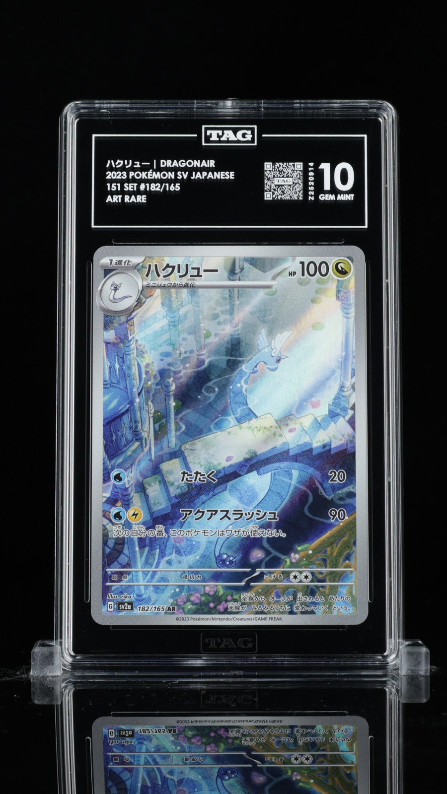 TAG 10 GEM MINT Japanese Pokemon 2023 Dragonair 182/165 AR 151 SV2a