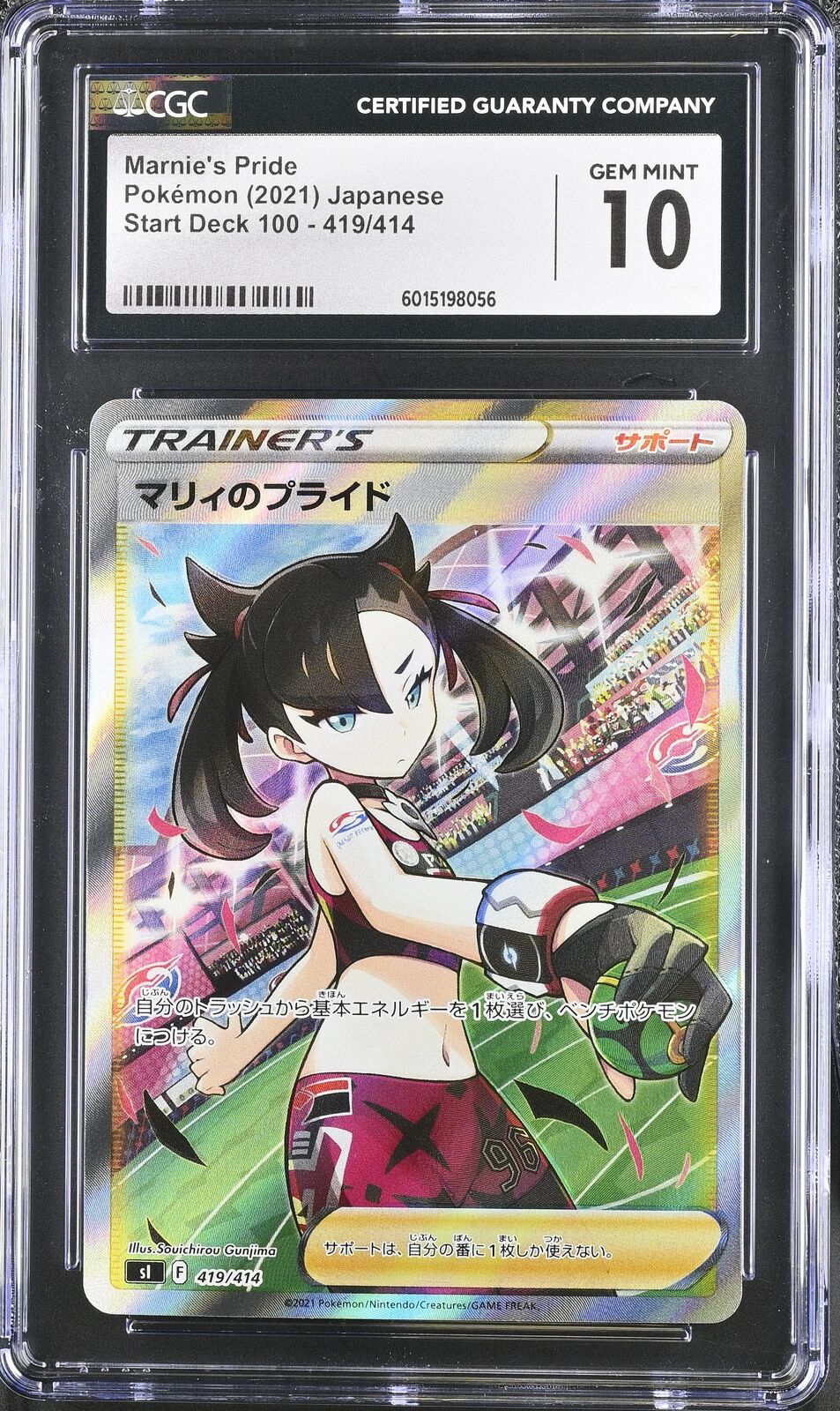 CGC 10 GEM MINT JAPANESE POKEMON 2021 FA MARNIE'S PRIDE 419/414 START DECK 100