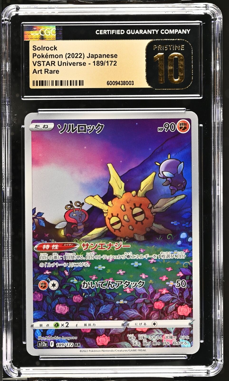 CGC 10 PRISTINE Japanese Pokémon 2022 Solrock 189/172 S12a Art Rare