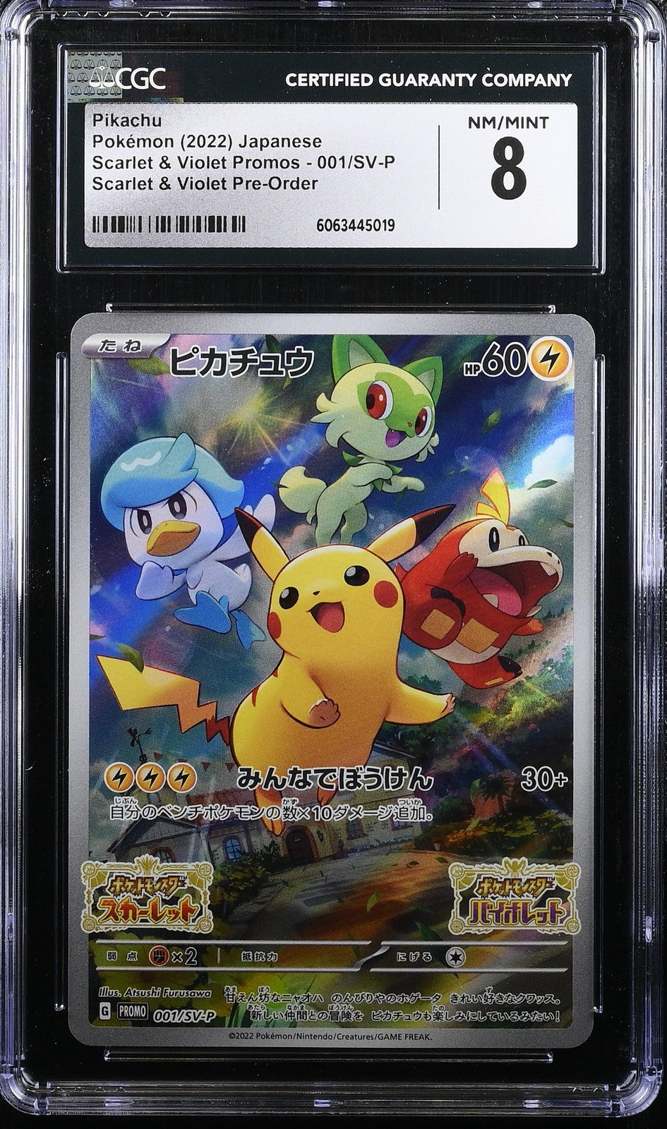 CGC 8 NM/MINT Japanese Pokémon 2022 Pikachu 001/SV-P Promo PRE-ORDER