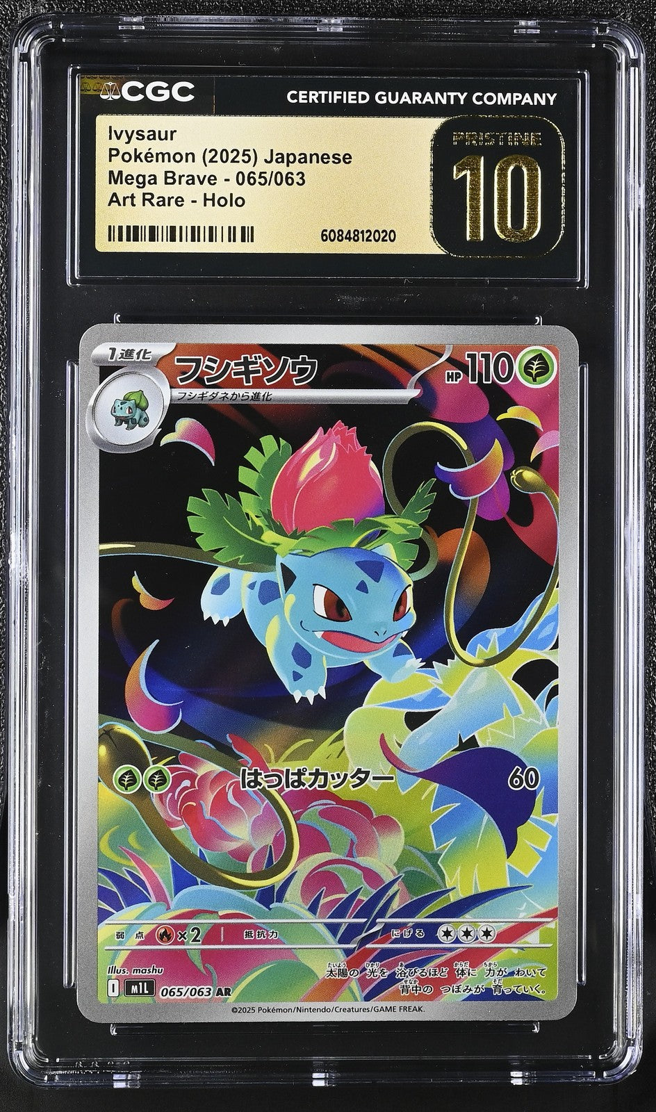 CGC 10 PRISTINE JAPANESE POKEMON 2025 IVYSAUR 065/063 MEGA BRAVE M1L