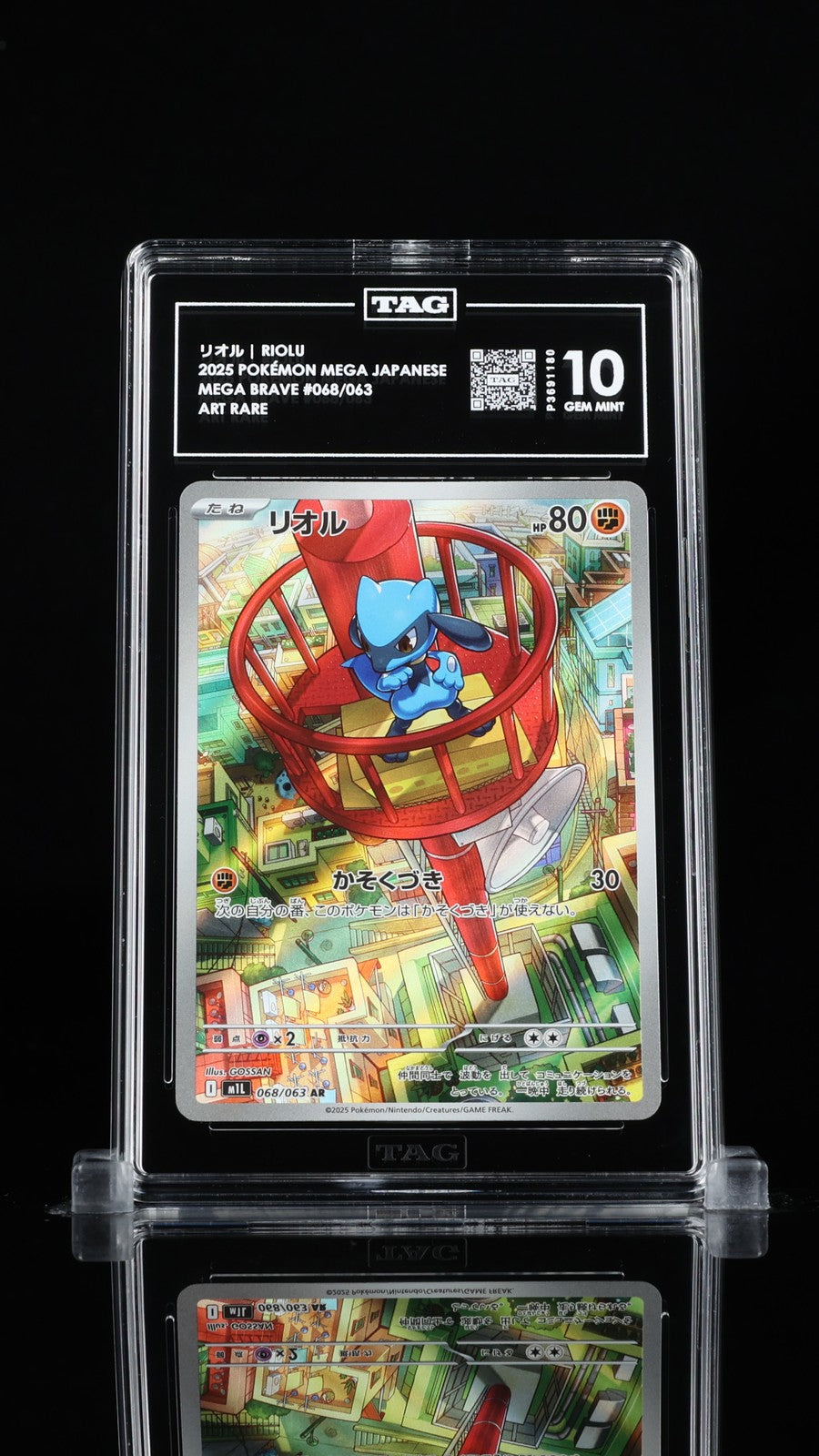 TAG 10 GEM MINT JAPANESE POKEMON 2025 Riolu 068/063 Mega Brave M1L