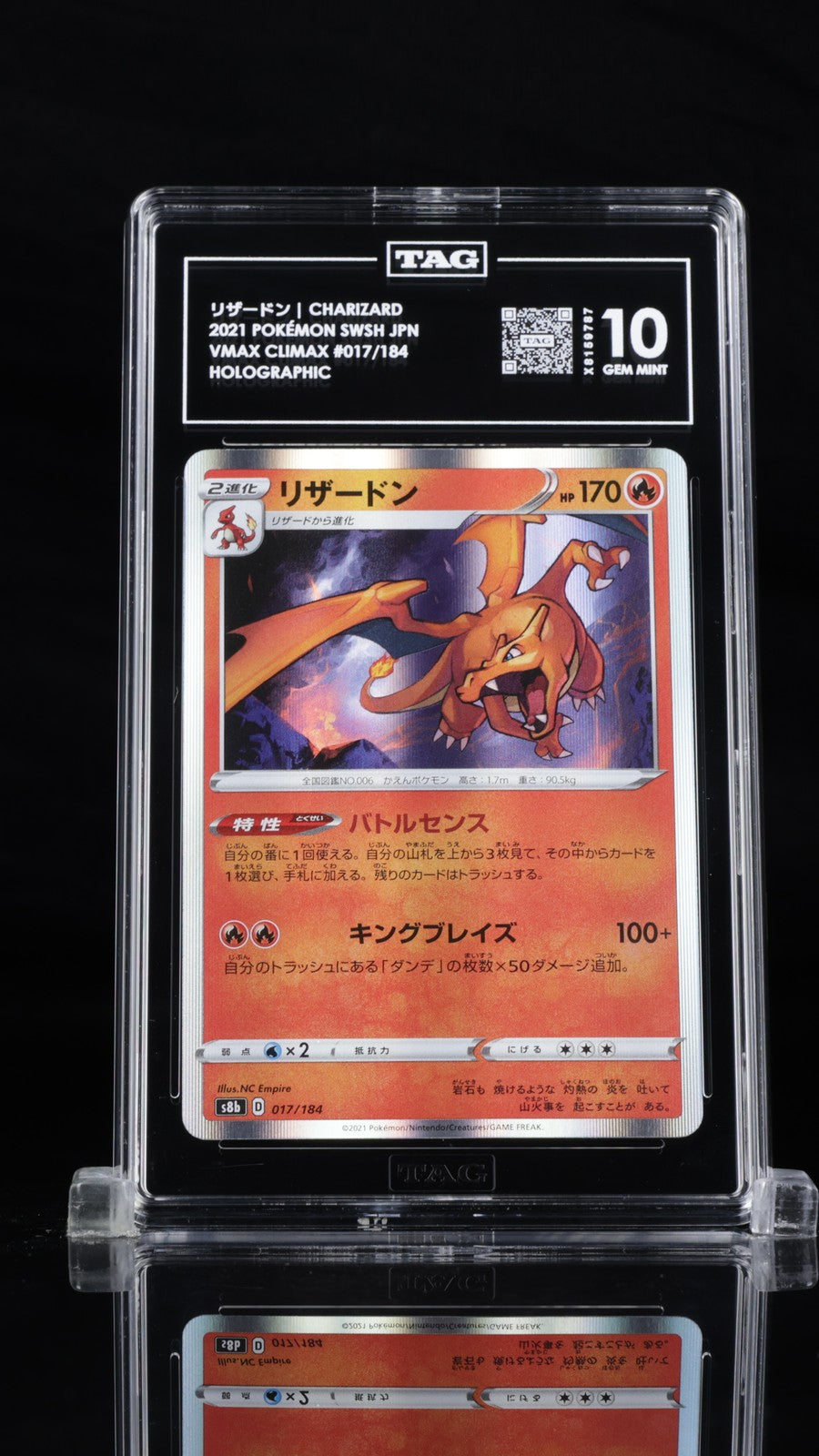 TAG 10 GEM MINT Japanese Pokemon 2021 Charizard 017/184 VMAX Climax S8b