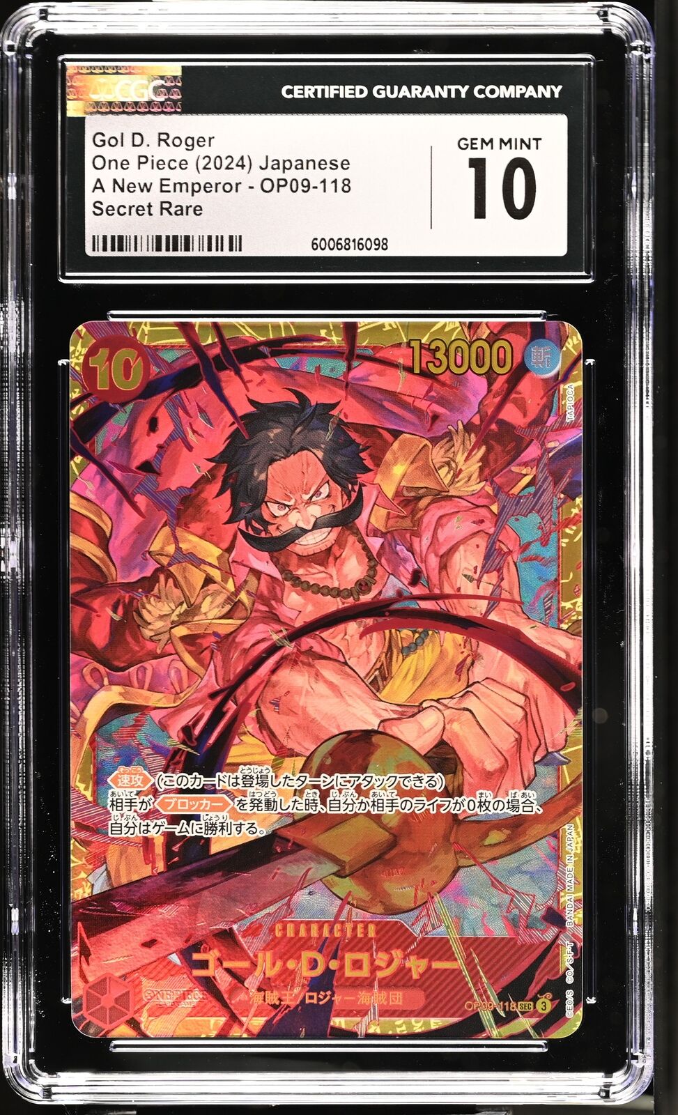 CGC 10 GEM MINT Japanese One Piece 2024 Gol D. Roger OP09-118 A New Emperor