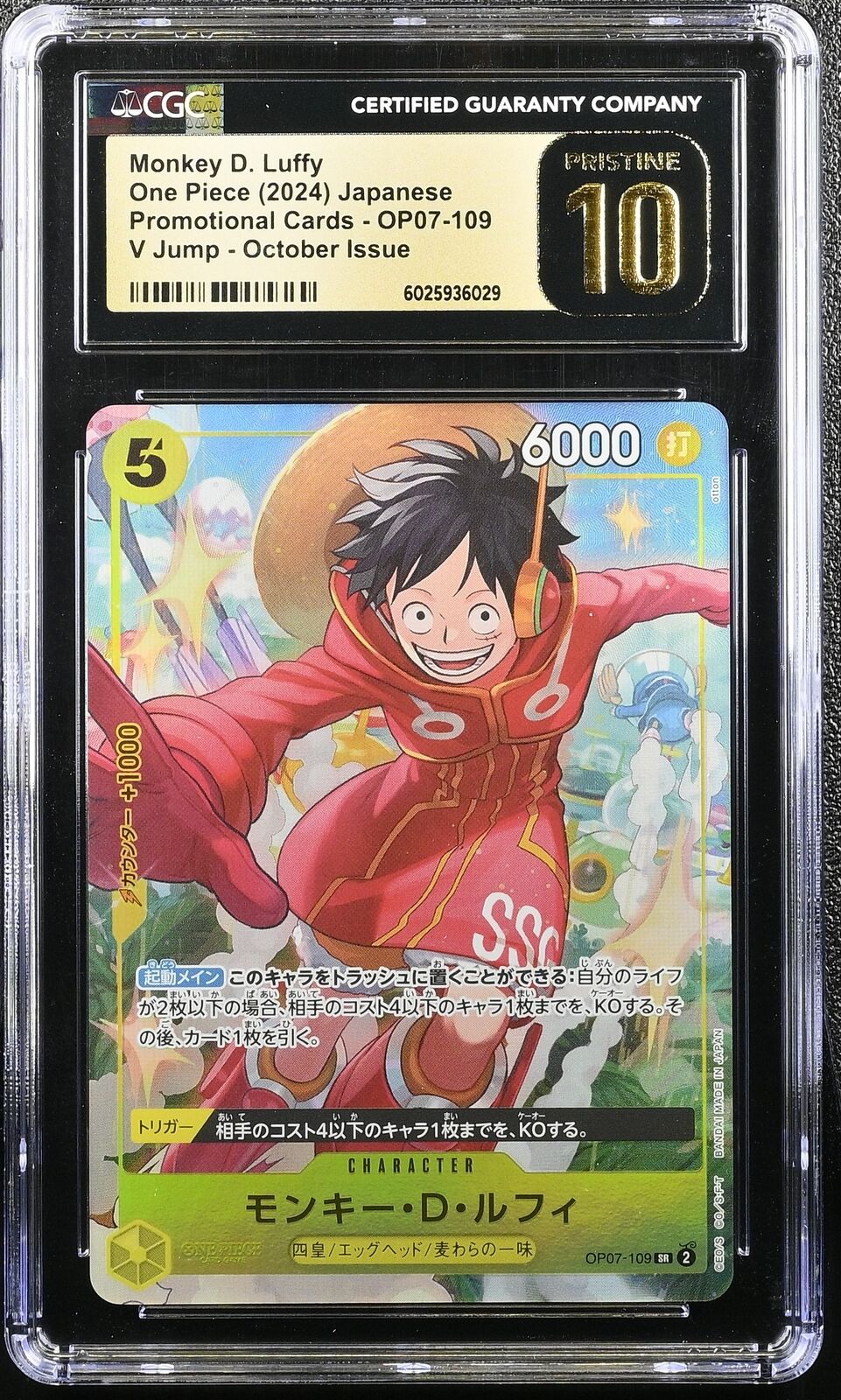 CGC 10 PRISTINE Japanese ONE PIECE 2024 Monkey D. Luffy OP07-109 V Jump October