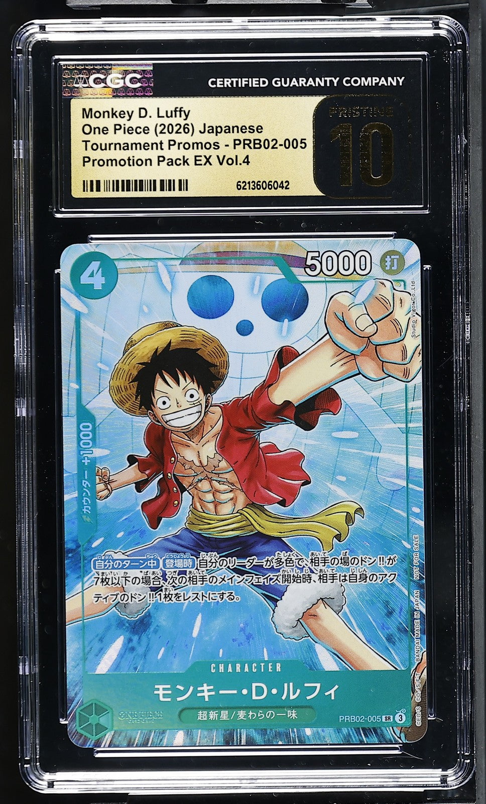 CGC 10 PRISTINE JAPANESE ONE PIECE 2026 Monkey D. Luffy PRB02-005 Pack EX Vol.4