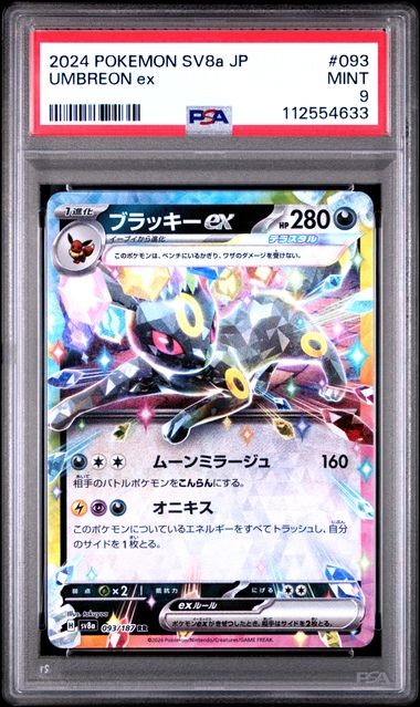 PSA 9 MINT JAPANESE POKEMON CARD Umbreon EX 093/187 Terastal Festival SV8a