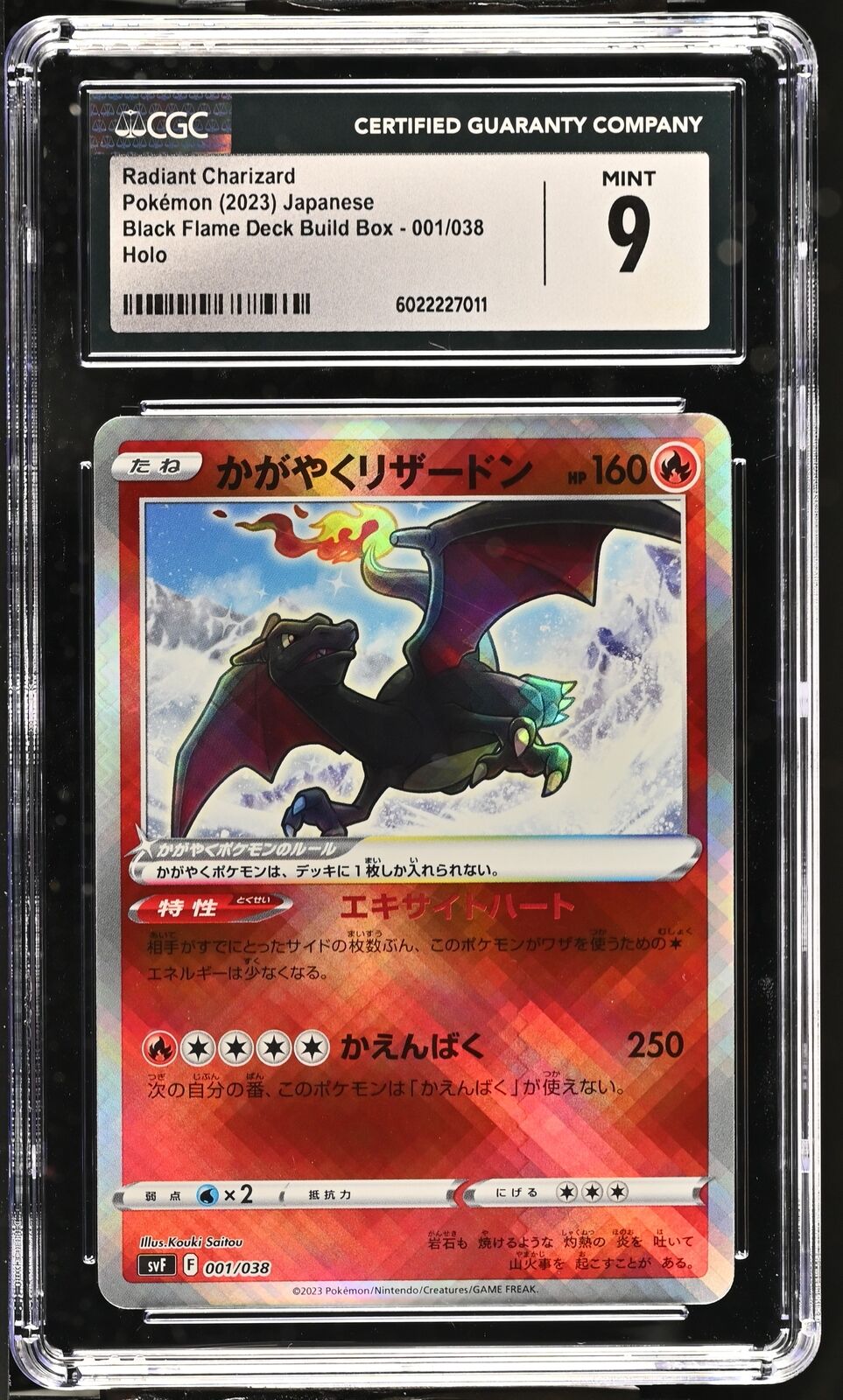 CGC 9 MINT Japanese Pokemon 2023 Radiant Charizard 001/038 Build Box SvF