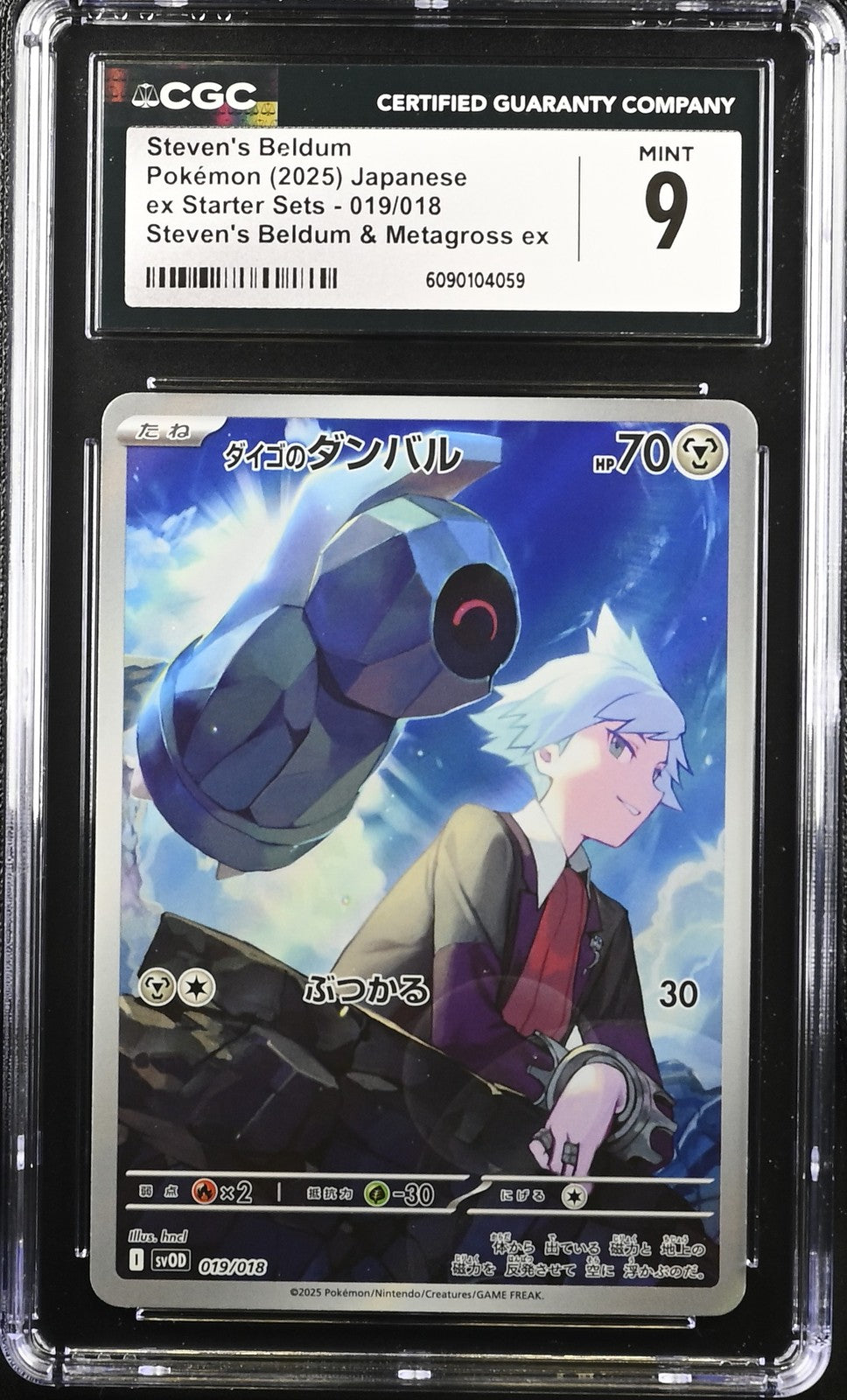 CGC 9 MINT JAPANESE POKEMON 2025 Steven's Beldum 019/018 Starter ex SV0D
