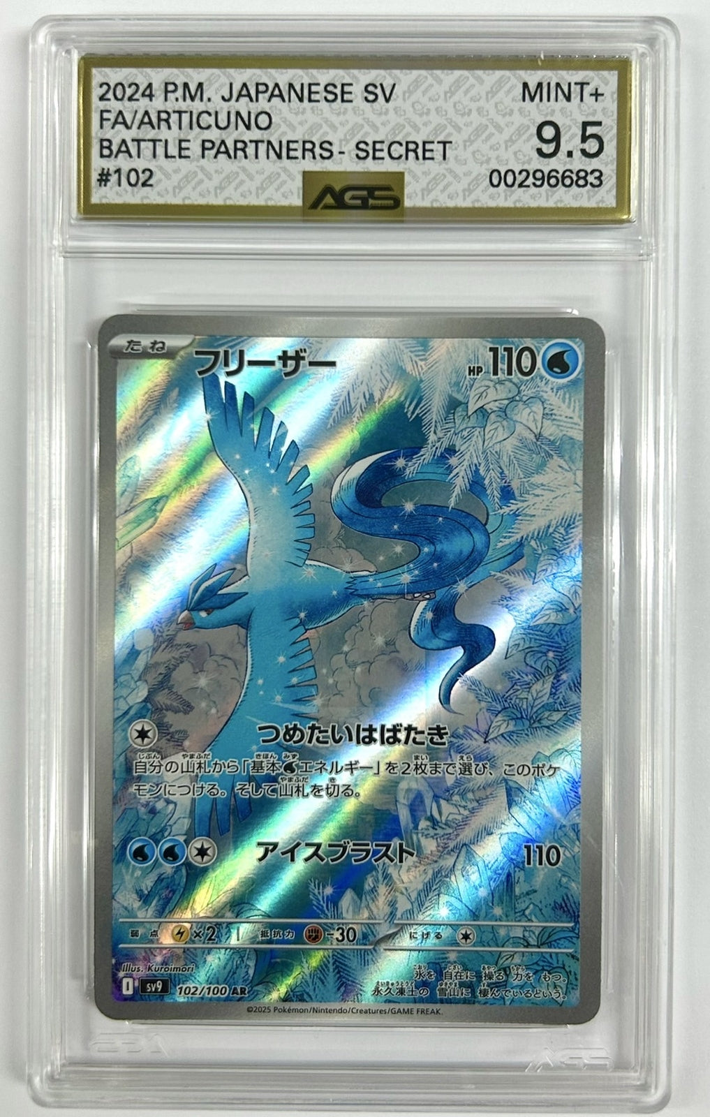 AGS 9.5 MINT+ Japanese Pokemon 2025 Articuno 102/100 Battle Partners SV9