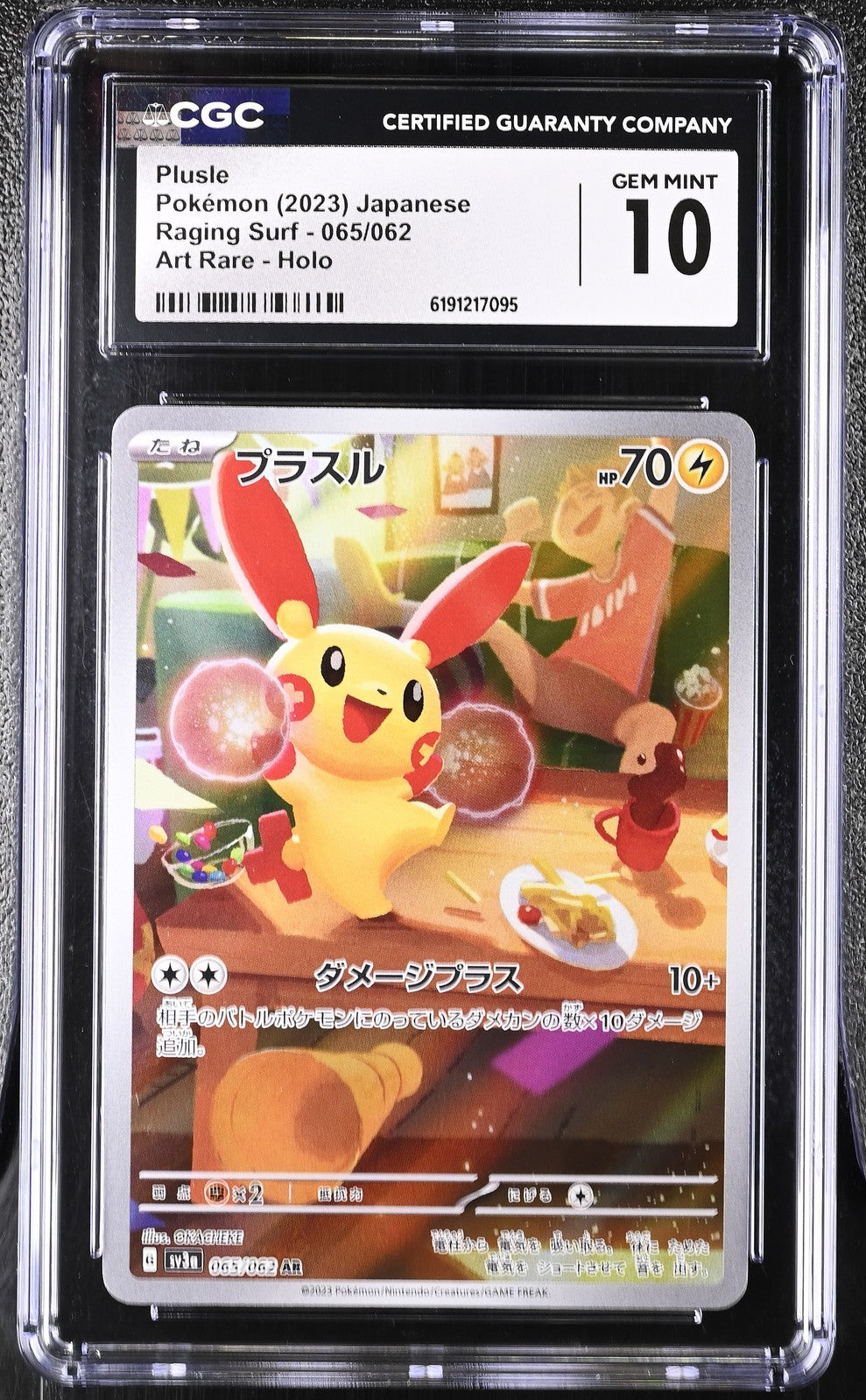 CGC 10 GEM MINT JAPANESE POKEMON 2023 PLUSLE 065/062 RAGING SURF ART RARE SV3a
