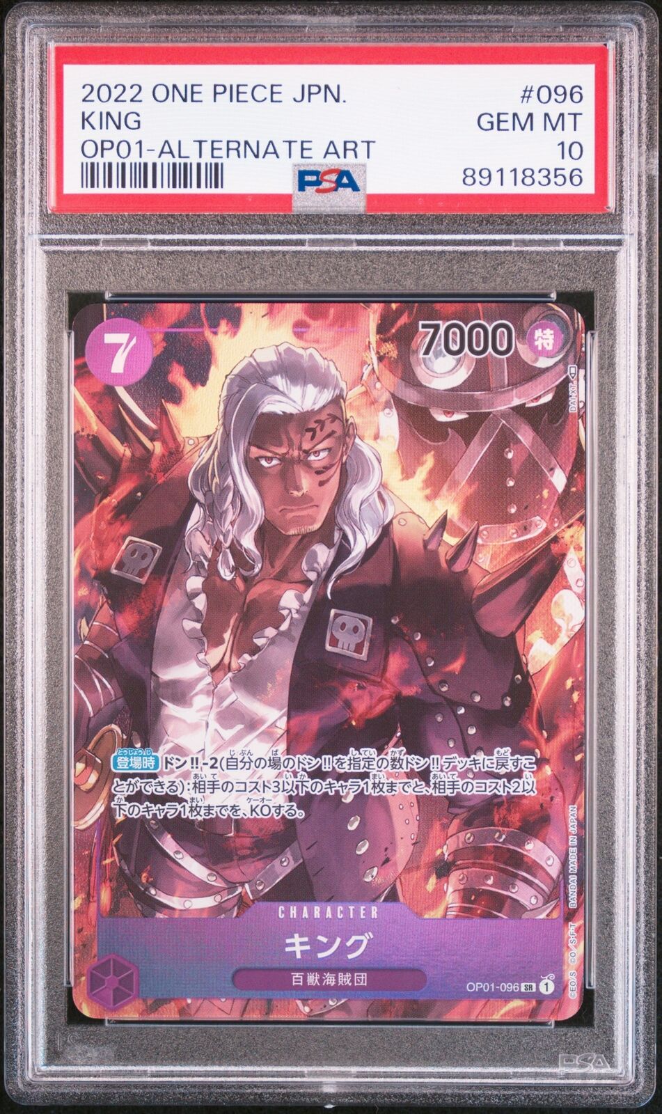 PSA 10 MINT JAPANESE ONE PIECE 2022 KING OP01-096 ALTERNATE ART