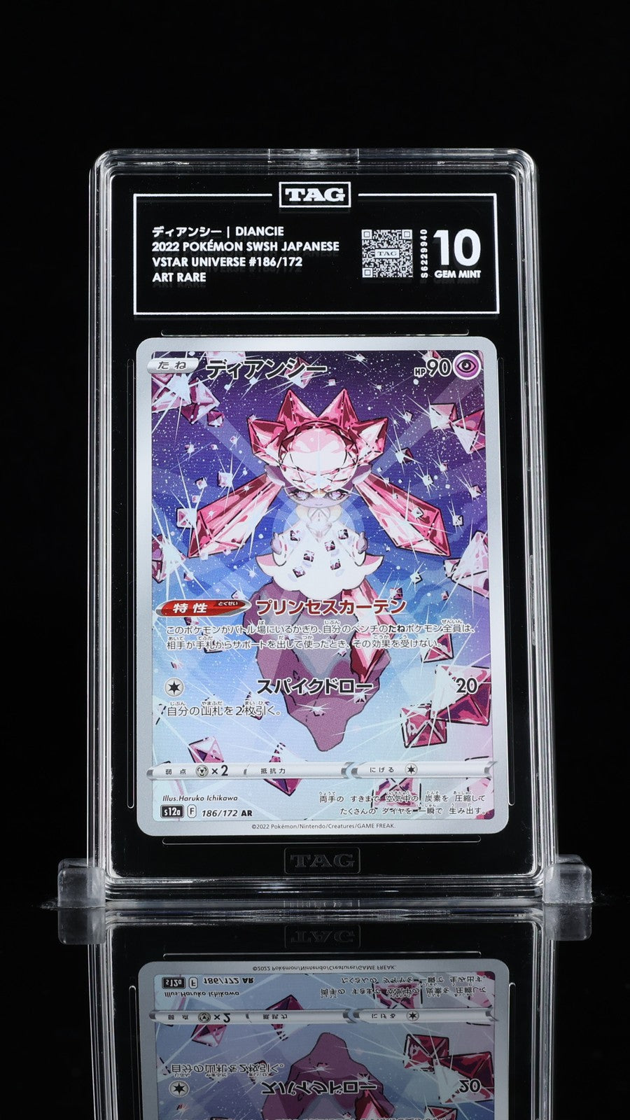 TAG 10 GEM MINT Japanese Pokemon 2022 Diancie 186/172 VSTAR Universe - s12a