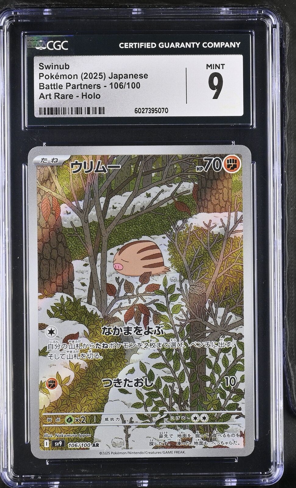 CGC 9 MINT JAPANESE POKEMON 2025 Swinub 106/100 Battle Partners SV9