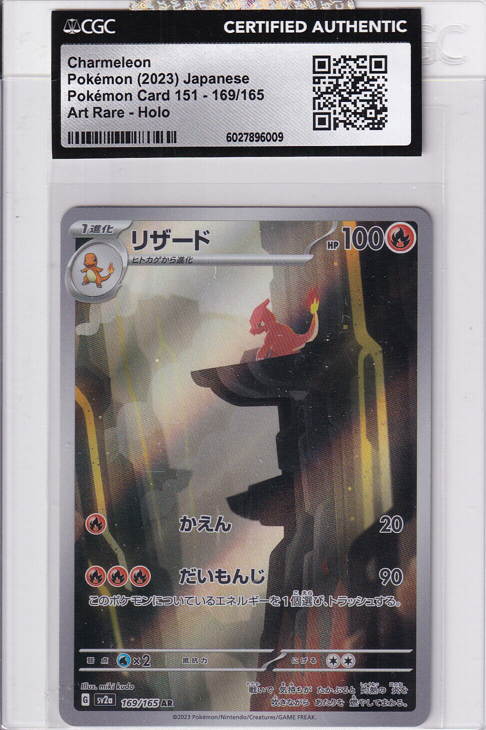 Japanese Pokemon Charmeleon 169/165 Pok^mon Card Sv2a CGC CERTIFIED AUTHENTIC