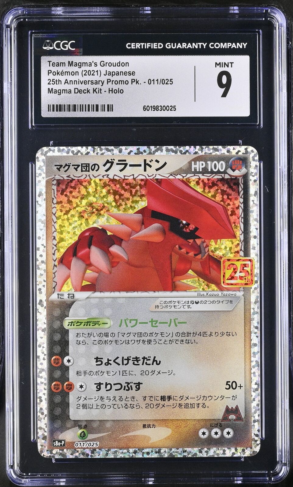 CGC 9 MINT Japanese Pokemon 2021 Team Magma Groudon 011/025 S8a-P 25th Aniv