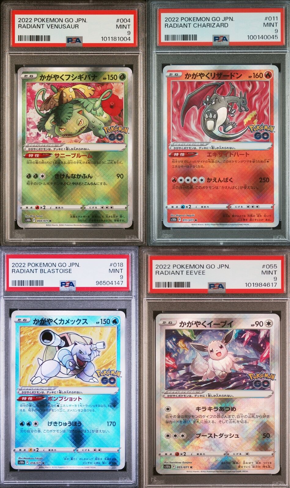 SET 4 PSA 9 MINT Japanese Pokemon 2022 Radiant Charizard Eevee Blastoise S10b