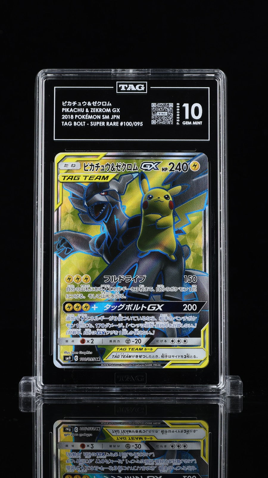 TAG 10 GEM MINT Japanese Pokemon 2018 PIKACHU & ZEKROM GX 100/095 TAG BOLT SM9