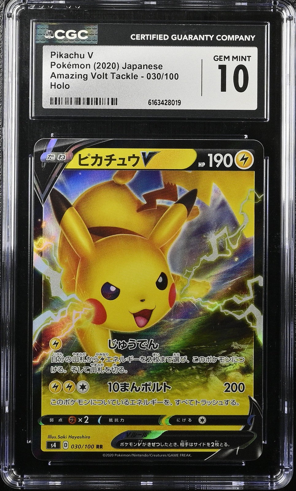 CGC 10 GEM MINT JAPANESE POKEMON 2020 PIKACHU V 030/100 AMAZING VOLT TACKLE S4