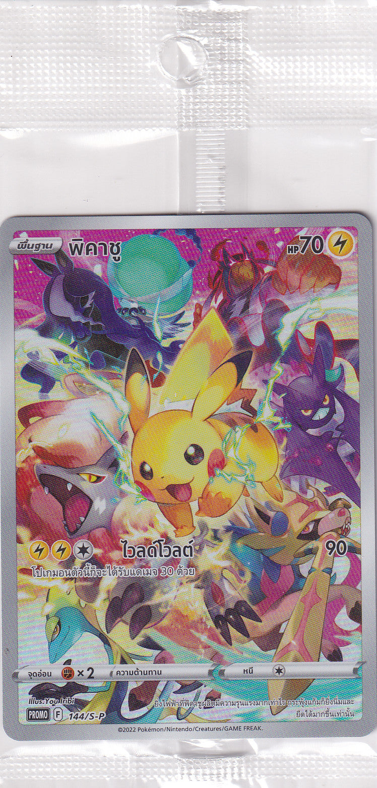 THAI LANGUAGE POKEMON CARD PIKACHU 144/S-P VSTAR Univ S12a PROMO SEALED