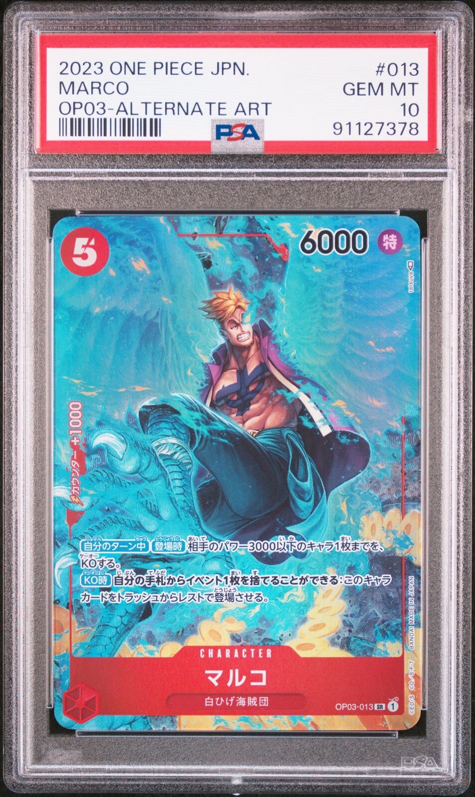 PSA 10 GEM MINT JAPANESE ONE PIECE 2023 MARCO OP03-013 ALTERNATE ART