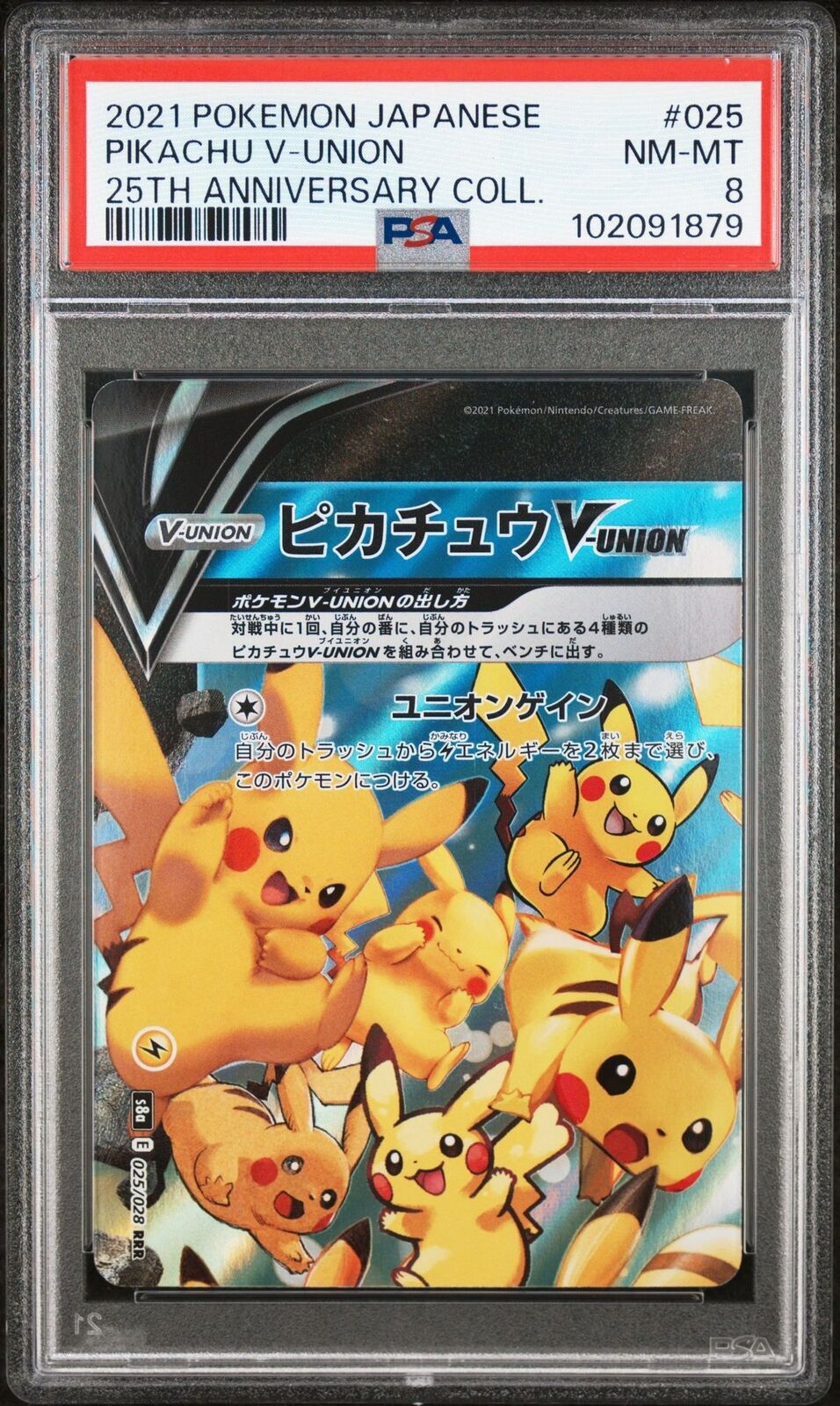 PSA 8 NM-MT JAPANESE POKEMON 2021 PIKACHU V-UNION 025/028 25TH ANNIVER S8a