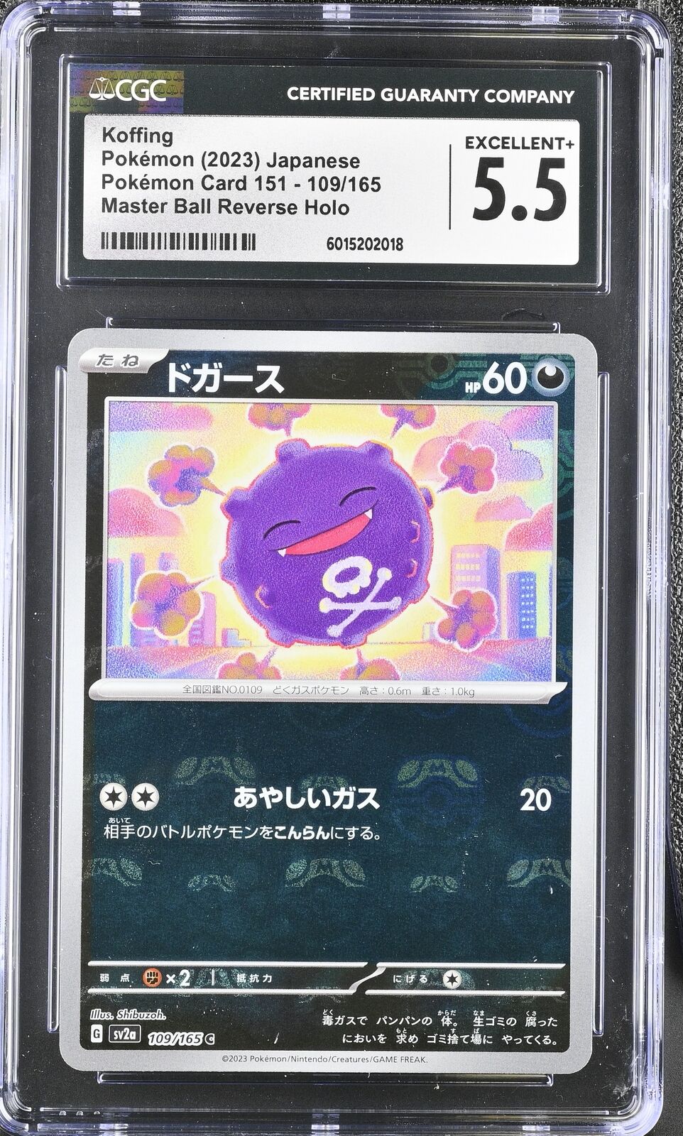 CGC 5.5 EXCELLENT+ JAPANESE POKEMON 2023 KOFFING 109/165 POKEM 151 MASTER SV2a
