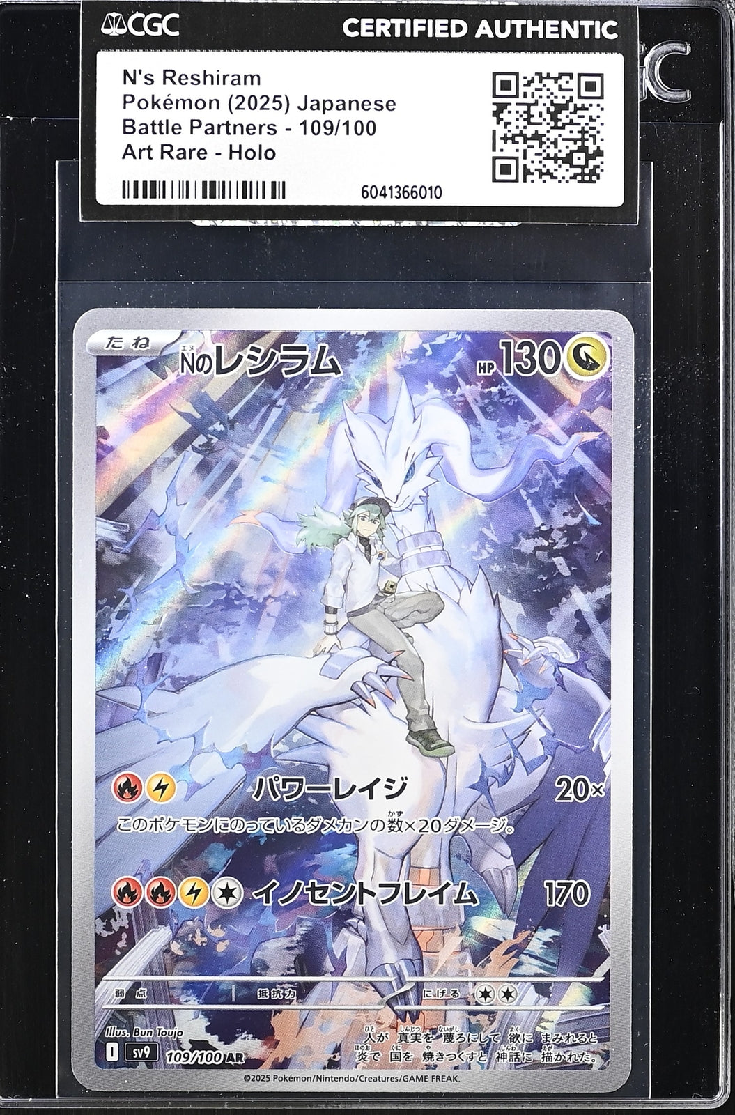 Japanese Pokemon N's Reshiram 109/100 SV9 CGC CERTIFIED AUTHENTIC SEALED SLEEVE