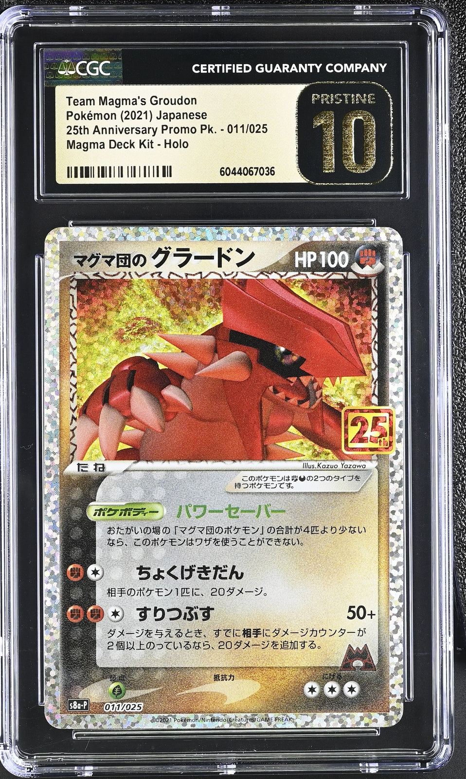 CGC 10 PRISTINE Japanese Pokemon 2021 Team Magma Groudon 011/025 S8a-P 25th Aniv
