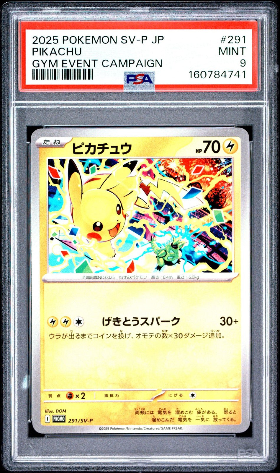 PSA 9 MINT Japanese Pokemon 2025 Pikachu 291/SV-P Gym Promo