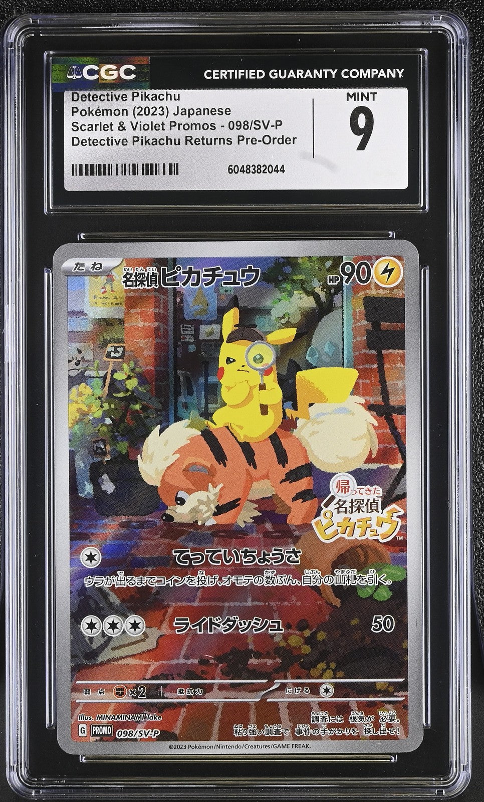 CGC 9 MINT Japanese Pokemon 2023 Detective Pikachu 098/SV-P Detective PROMO
