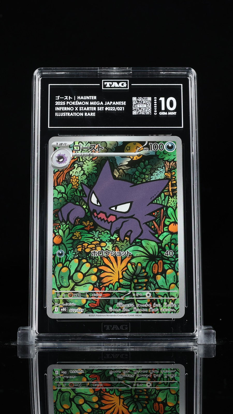 TAG 10 GEM MINT JAPANESE POKEMON 2025 Haunter 022/021 Mega Gengar ex MBG