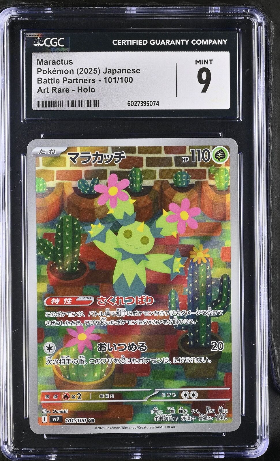 CGC 9 MINT JAPANESE POKEMON 2025 Maractus 101/100 Battle Partners SV9