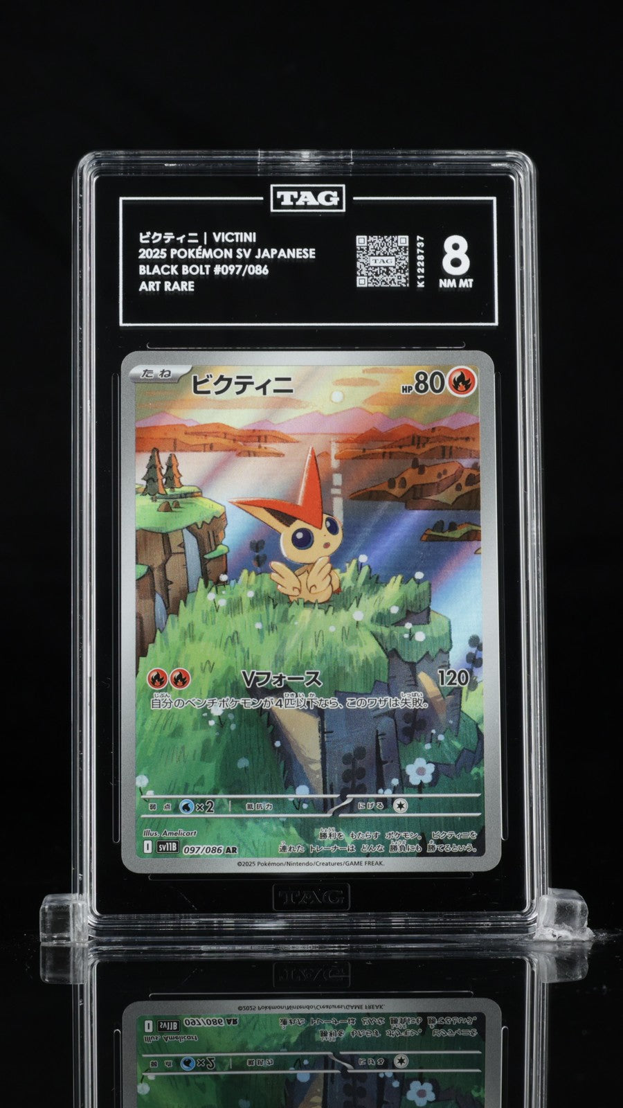 TAG 8 NM/MINT JAPANESE POKEMON 2025 VICTINI 097/086 BLACK SV11B