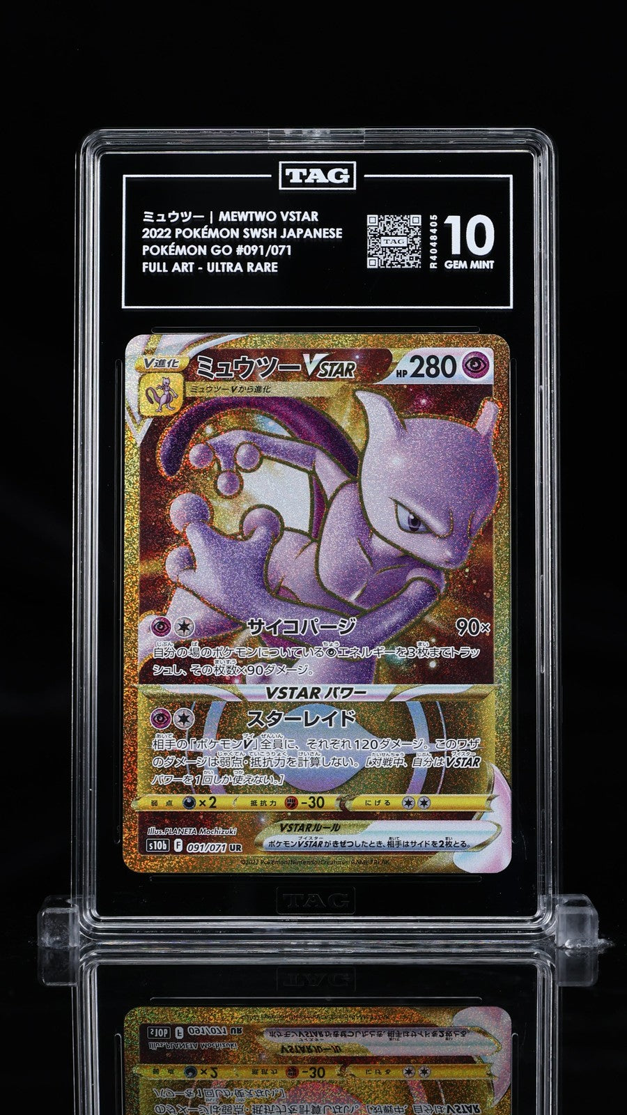 TAG 10 GEM MINT Japanese Pokemon 2022 Mewtwo VSTAR 091/071 Pokémon GO - s10b