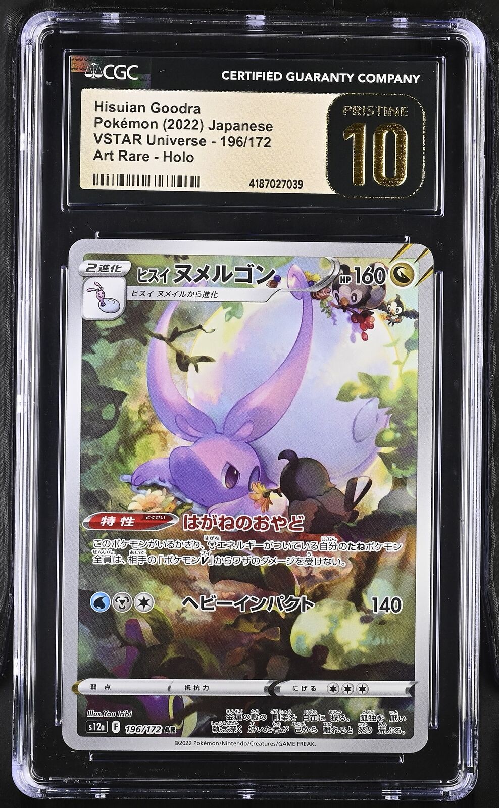 CGC 10 PRISTINE Japanese Pokémon 2022 Hisuian Goodra 196/172 S12a Art Rare