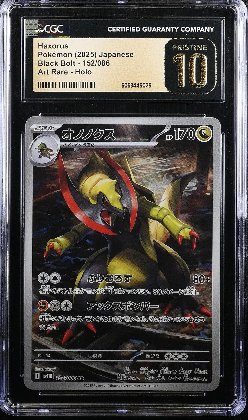 CGC 10 PRISTINE JAPANESE POKEMON 2025 Haxorus 152/086 Scarlet&Violet Black SV11B