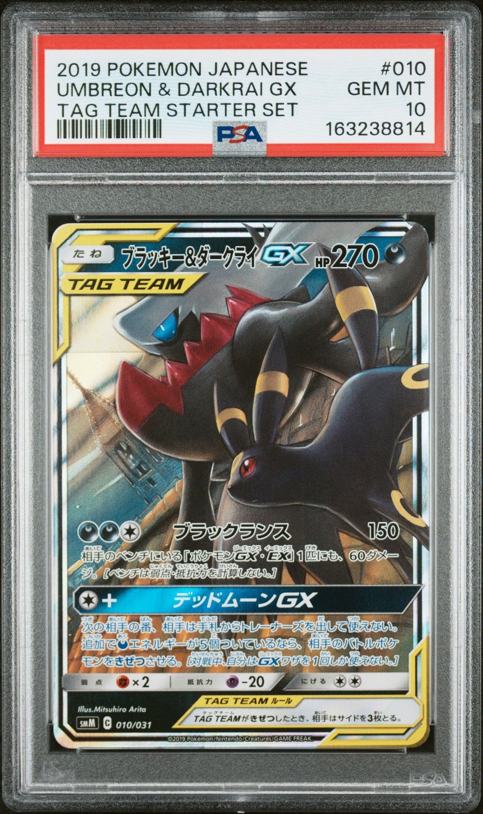 PSA 10 GEM MINT Japanese Pokemon 2019 Umbreon & Darkrai GX 010/031 Tag Team SMM