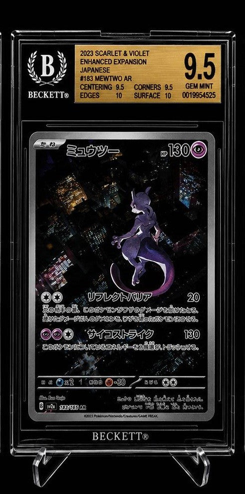 BGS 9.5 MINT+ JAPANESE POKEMON 2023 MEWTWO 183/165 POKEMON 151 ART RARE SV2a