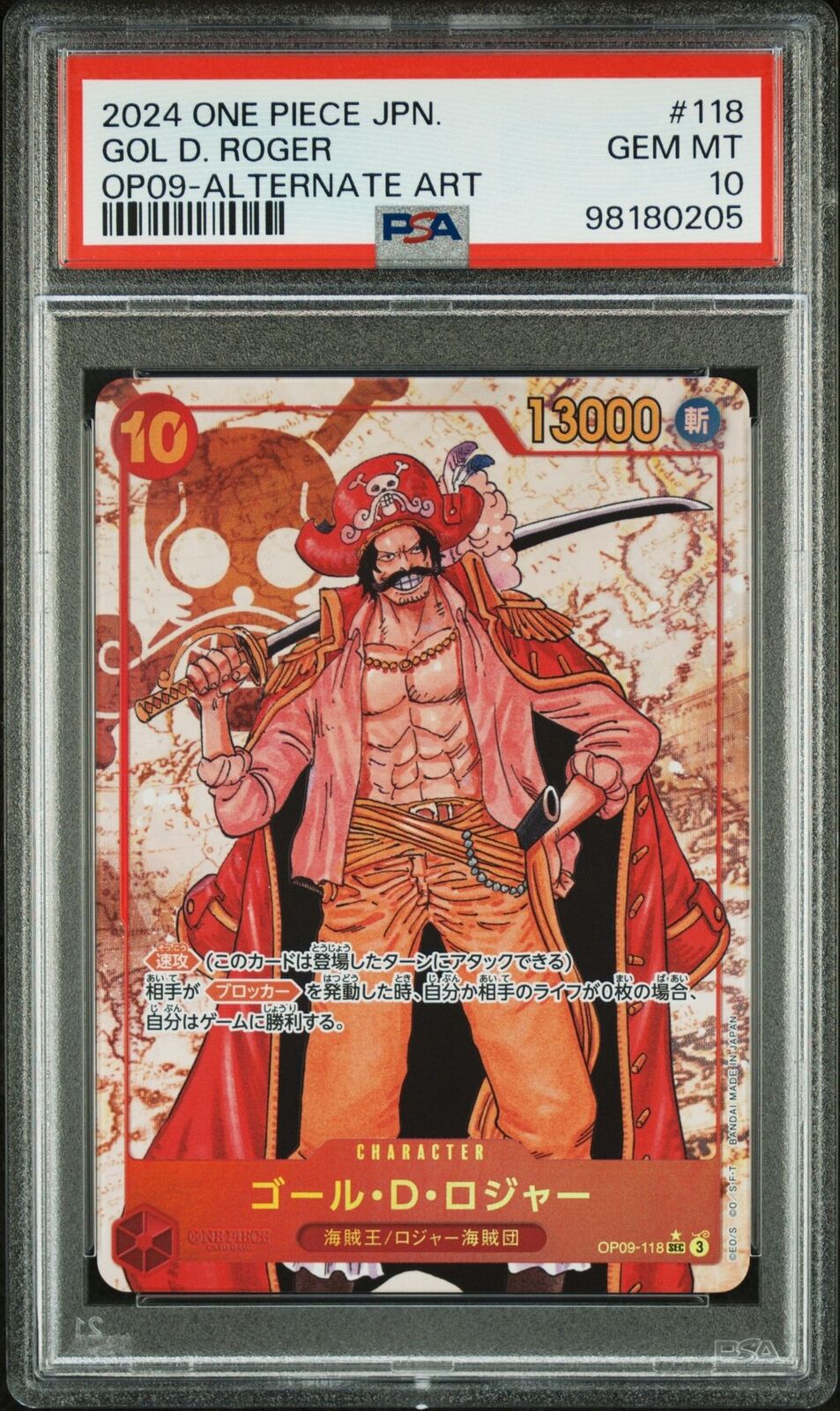 PSA 10 GEM MINT Japanese One Piece 2024 Gol D. Roger OP09-118 ALT ART