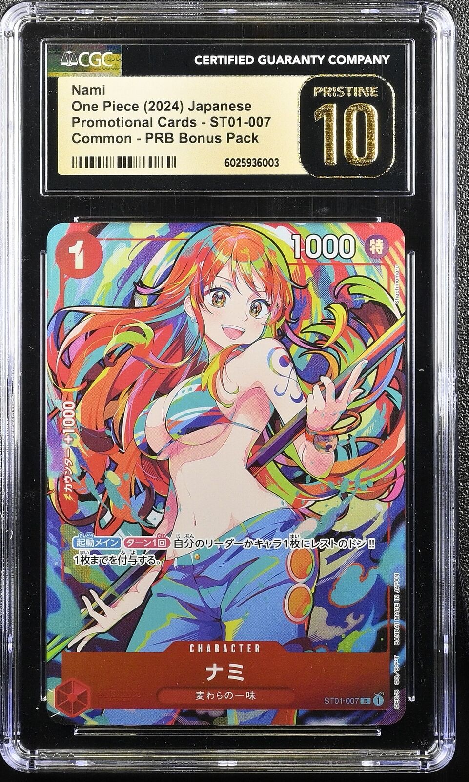 CGC 10 PRISTINE Japanese One Piece 2024 Nami ST01-007 Storage Box Set 2025
