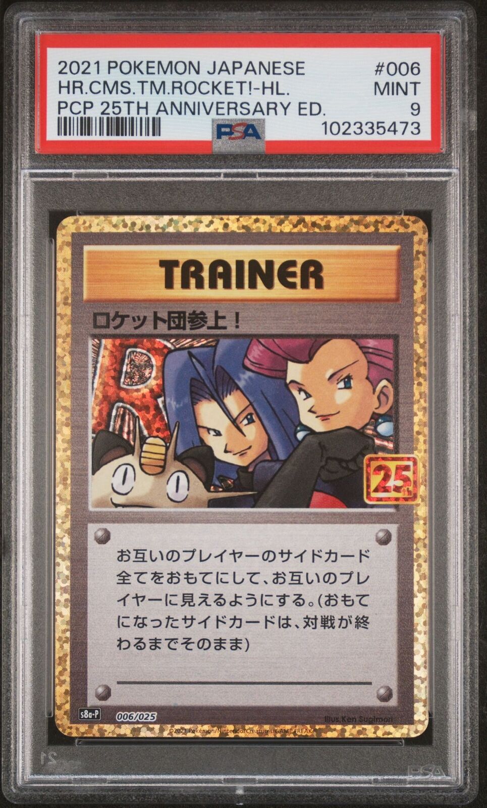 PSA 9 MINT JAPANESE POKEMON 2021 Team Rocket 006/025 25th Anniversary S8a-P