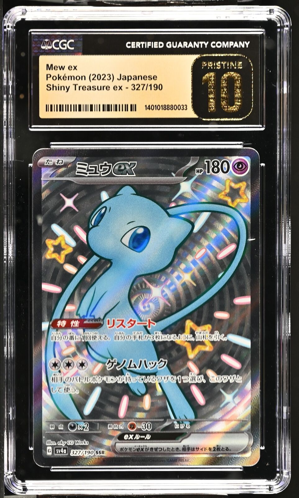 CGC 10 PRISTINE Japanese Pokemon 2023 Mew ex 327/190 Shiny Treasure ex Sv4a