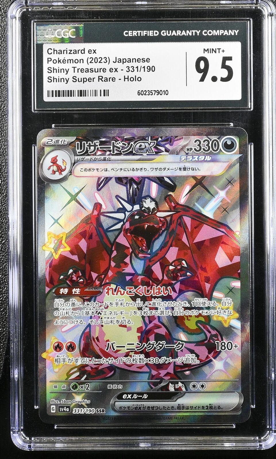 CGC 9.5 MINT+ Japanese Pokemon 2023 Charizard ex 331/190 Shiny Treasure Sv4a